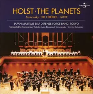JMSDF BAND TOKYO / 海上自衛隊東京音楽隊 / ホルスト: 惑星 / ストラヴィンスキー:火の鳥 