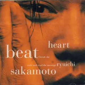 ハート・ビート/RYUICHI SAKAMOTO/坂本龍一｜日本のロック｜ディスク