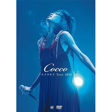 Cocco / エメラルド Tour’10(初