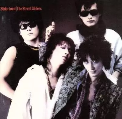 スライダー・ジョイント/THE STREET SLIDERS/ストリート・スライダーズ