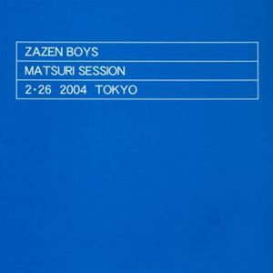 ZAZEN BOYS / ザゼン・ボーイズ / MATSURI SESSION 2.26 2004 TOKYO