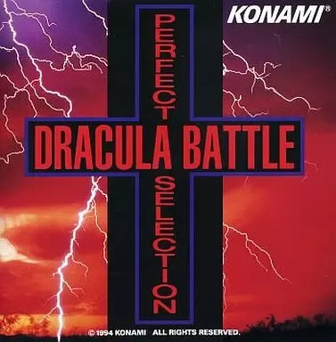 柴田直人プロジェクト / ドラキュラ・バトル