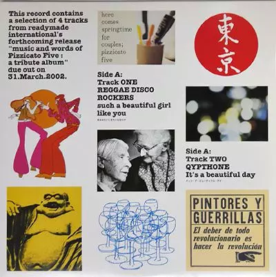 Music And Words Of Pizzicato Five: A Tribute Album/V.A.