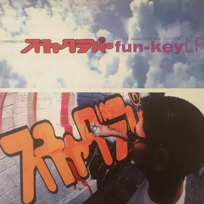 fun-key LP/スチャダラパー｜平成J-POP｜ディスクユニオン・オンライン