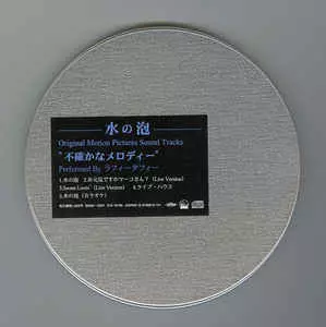 ●新品　 秋の十字架　RUFFY TUFFY ラフィータフィー  レコード 2025年最新】秋の十字架 ラフィータフィーの人気アイテム - メルカリ