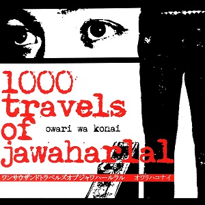 1000 TRAVELS OF JAWAHARLAL / OWARI WA KONAI (LP)