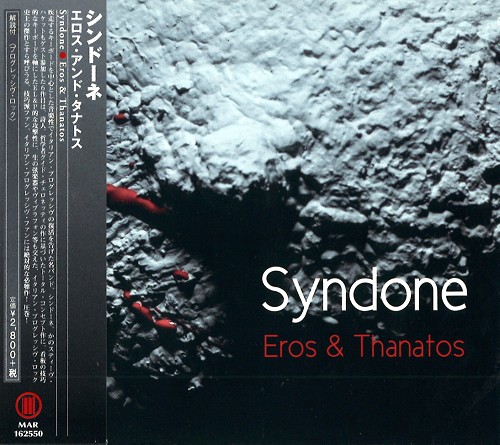 SYNDONE / シンドーネ / EROS & TANATOS / エロス・アンド・タナトス