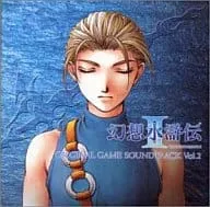 コナミ矩形波倶楽部 / 幻想水滸伝2オリジナルゲ-ムサントラ2