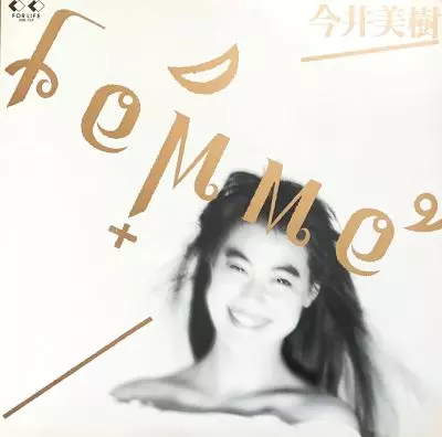 ファム(femme)/MIKI IMAI/今井美樹｜日本のロック｜ディスクユニオン