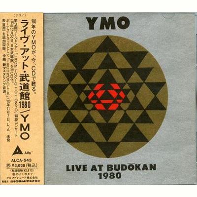 ライブ・アット武道館1980/YMO (YELLOW MAGIC ORCHESTRA)/イエロー・マジック ・オーケストラ｜日本のロック｜ディスクユニオン・オンラインショップ｜diskunion.net