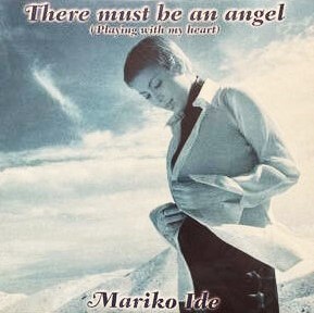 井手麻理子 / There must be an angel