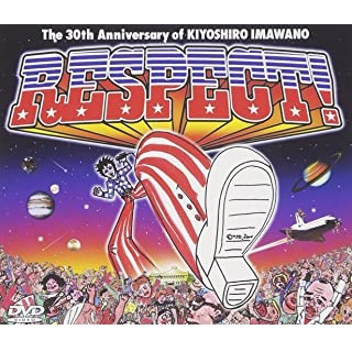 KIYOSHIRO IMAWANO / 忌野清志郎 / RESPECT!~The 30th Anniversary of KIYOSHIRO IMAWAN