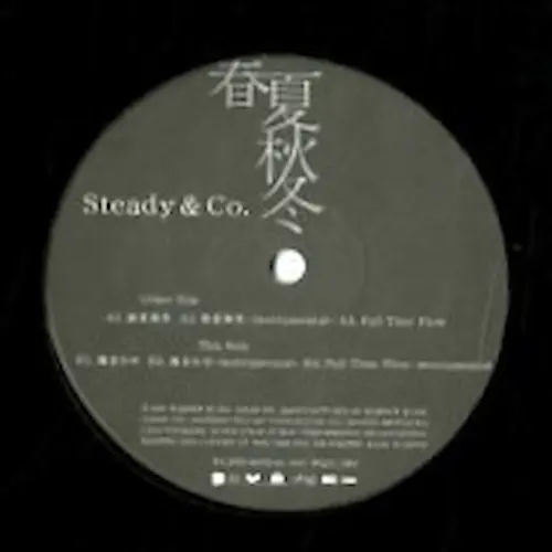 Steady&Co.商品一覧｜JAZZ｜ディスクユニオン・オンライン