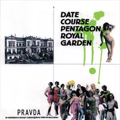 デートコースペンタゴンロイヤルガーデン / PRAVDA(リミックス)