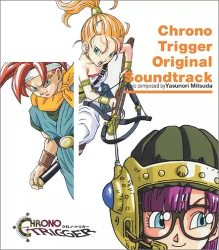 買取】名作『クロノトリガー』サウンドトラックを高価買取