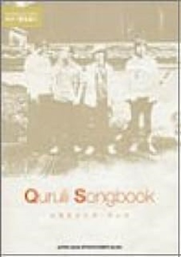 QURULI / くるり / songbook