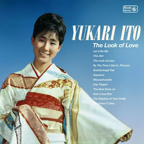 YUKARI ITO / 伊東ゆかり / ルック・オブ・ラヴ