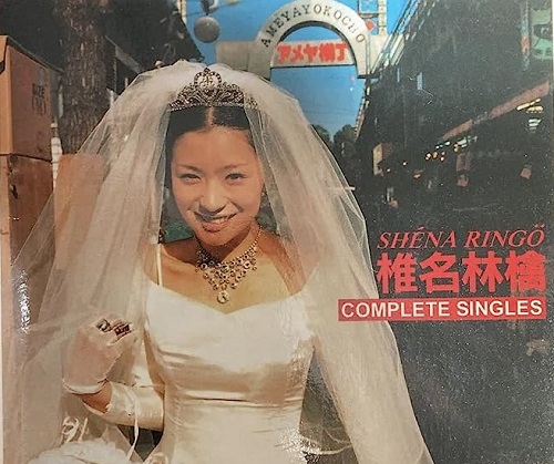 RINGO SHIINA / 椎名林檎 / COMPLETE SINGLES