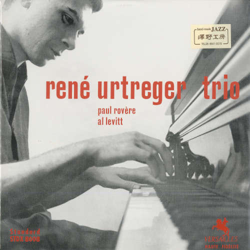 RENE URTREGER / ルネ・ユルトルジェ / Rene Urtreger Trio(LP)