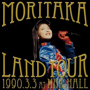 CHISATO MORITAKA / 森高千里 / 森高ランド・ツアーBOX 1990.3.3 at NHKホール