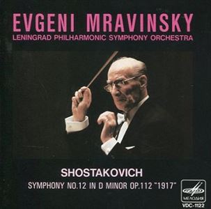 EVGENY MRAVINSKY / エフゲニー・ムラヴィンスキー / ショスタコーヴィチ:交響曲第12番「1917年」