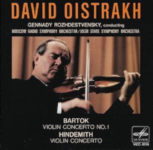 DAVID OISTRAKH / ダヴィド・オイストラフ / バルトーク&ヒンデミット ヴァイオリン協奏曲