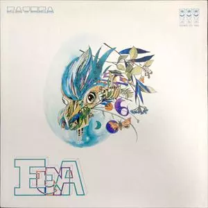 新品未使用　AOR 紙ジャケットCD エトナ/エトナ 新品未使用 AOR 紙ジャケットCD エトナ/エトナ