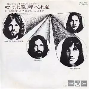 吹けよ嵐、呼べよ嵐/PINK FLOYD/ピンク・フロイド｜PROGRESSIVE ROCK