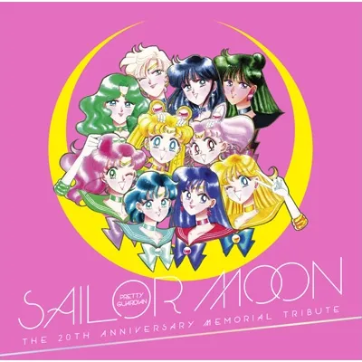 セーラームーン 20TH アニバーサリー メモリアル トリビュート BOX Pretty Guardian Sailor Moon THE 20TH ANNIVERSARY MEMORIAL TRIBUTE
