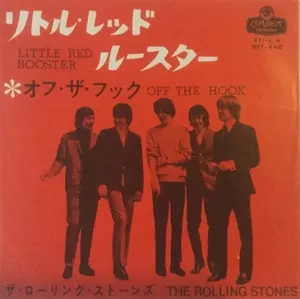 美品 EP リトル・レッド・ルースター ザ・ローリング・ストーンズ リトル・レッド・ルースター/ROLLING STONES/ローリング・ストーンズ