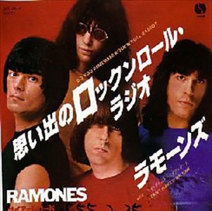 RAMONES / ラモーンズ / 思い出のロックンロール・ラジオ