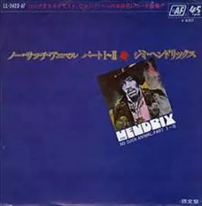 ジミ・ヘンドリックス ノー・サッチ・アニマル ノー・サッチ・アニマル パートI~II/JIMI HENDRIX (JIMI HENDRIX
