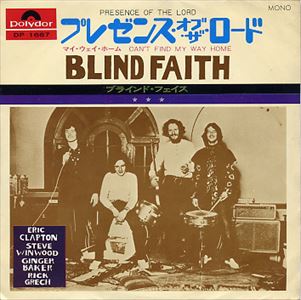 BLIND FAITH / ブラインド・フェイス / プレゼンス・オブ・ザ・ロード