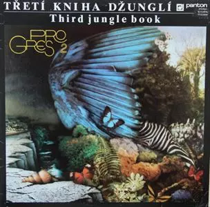 PROGRES 2 / プログレス2 / TRETI KNIHA DZUNGLI