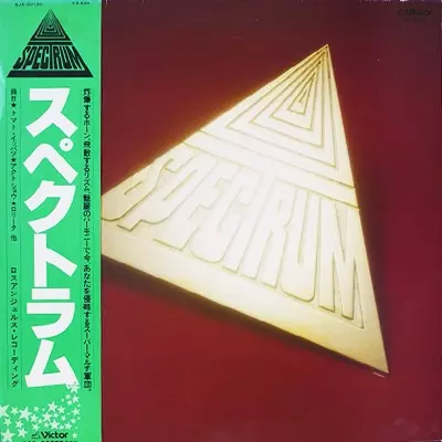 SPECTRUM オリジナルアルバム全7枚セット スペクトラム CD スペクトラム/SPECTRUM(JP)｜日本のロック｜ディスクユニオン