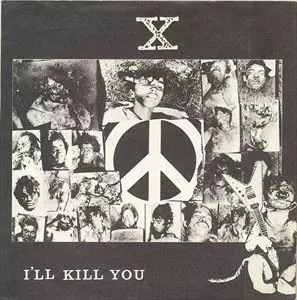 I'LL KILL YOU/X/エックス｜日本のロック｜ディスクユニオン