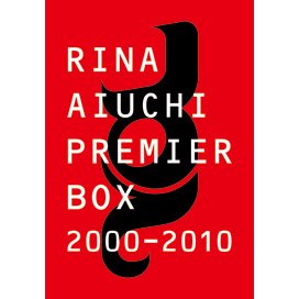 PREMIER BOX 2000-2010 /RINA AIUCHI/愛内里菜 ｜平成J-POP｜ディスクユニオン・オンラインショップ｜diskunion.net