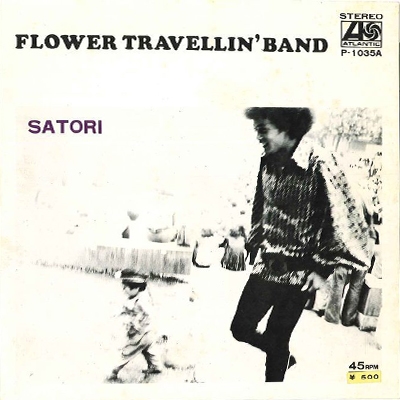 FLOWER TRAVELLIN' BAND / フラワー・トラヴェリン・バンド / SATORI