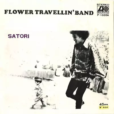 邦楽 FLOWER TRAVELLIN' BAND SATORI CD Amazon.co.jp: SATORI: ミュージック
