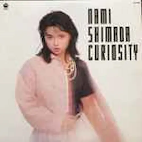 CURIOSITY/NAMI SHIMADA/島田奈美｜日本のロック｜ディスクユニオン