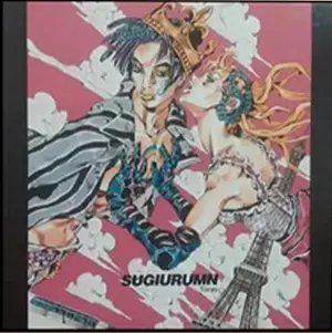 SUGIURUMNレコード 荒木飛呂彦氏 SUGIURUMNレコード 荒木飛呂彦氏