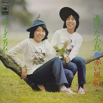 CHEWING GUM / チューインガム商品一覧｜NOISE / AVANT-GARDE
