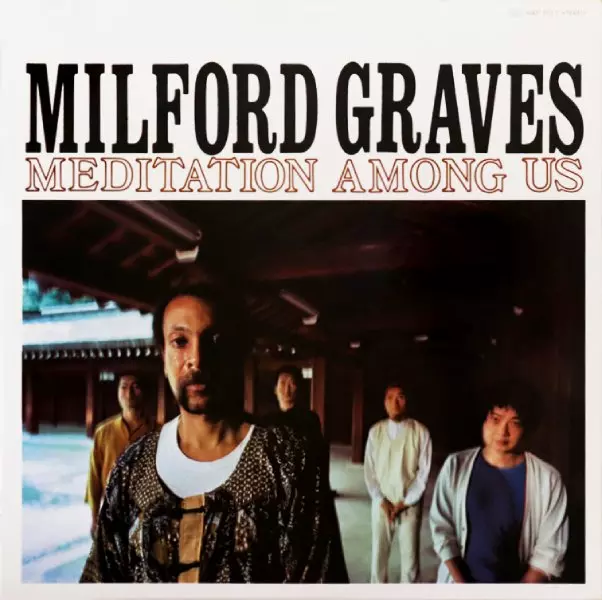 Milford Graves/ Meditation Among Us 帯付き メディテーション・アマング・アス/MILFORD GRAVES/ミルフォード