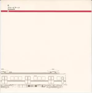 BLUEBEARD/NINE DAYS WONDER / SPLIT