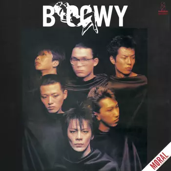 モラル/BOΦWY       帯付き モラル/BOOWY/BOφWY｜日本のロック｜ディスクユニオン