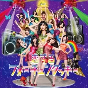 レコード　恋する フォーチュンクッキー AKB48 恋する フォーチュンクッキー/AKB48｜平成J-POP｜ディスクユニオン