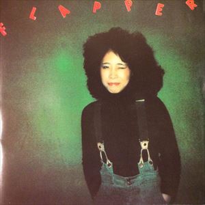 MINAKO YOSHIDA / 吉田美奈子 / FLAPPER