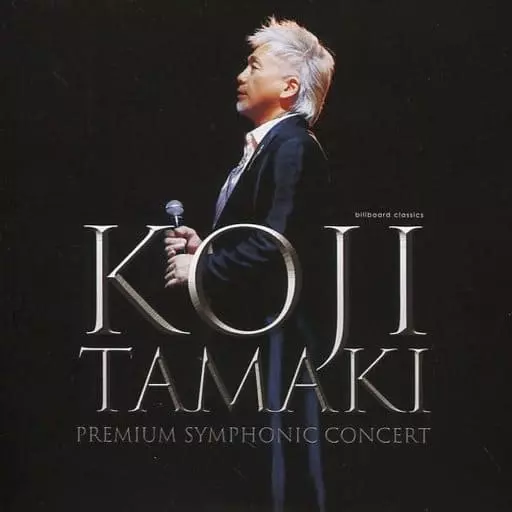 KOJI TAMAKI / 玉置浩二 / PREMIUM SYMPHONIC CONCERT