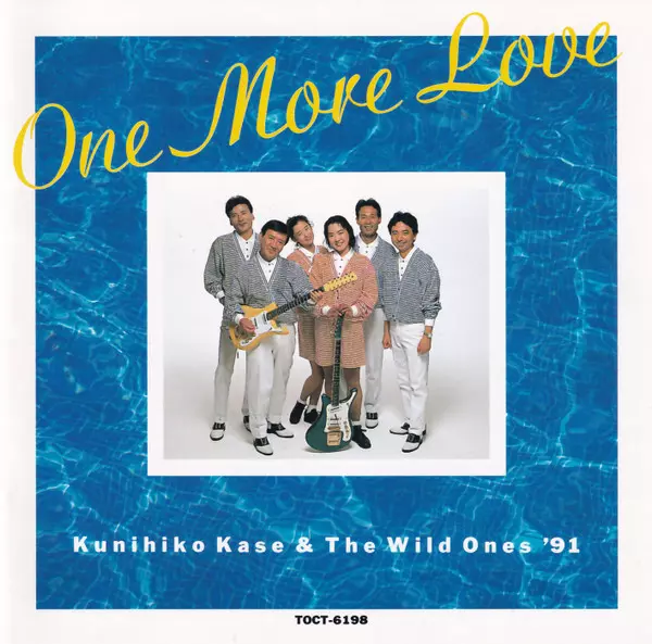 加瀬邦彦&ザ・ワイルド・ワンズ / One More Love