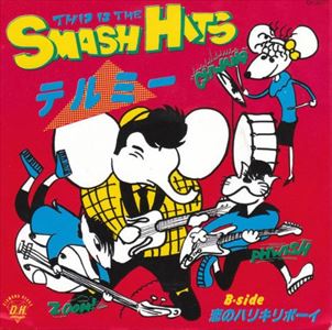 SMASH HITS / テル・ミー